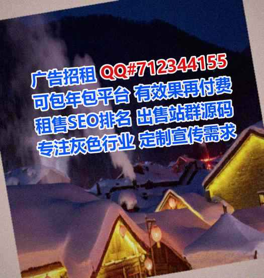 高密卵子节能环保公司